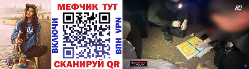 Названия наркотиков Курчатов Псилоцибиновые грибы  A-PVP  Амфетамин  МЕФ  ГАШИШ 