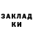 Экстази mix Calum LG
