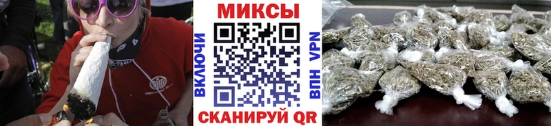 Бутират GHB  Курчатов 