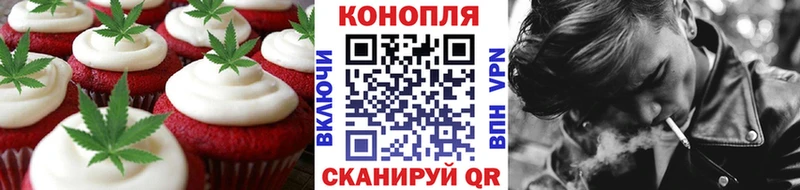 блэк спрут сайт  Курчатов  Cannafood конопля  цена  