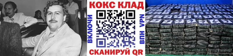 что такое наркотик  Курчатов  Cocaine 98% 