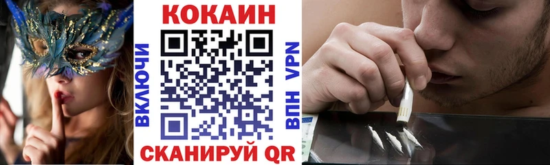 КОКАИН Columbia Курчатов