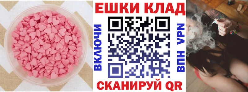 нарко площадка формула  Курчатов  Экстази DUBAI 