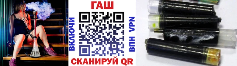 blacksprut ссылка  это наркотические препараты  ГАШ hashish  Курчатов 