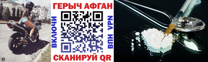 ГЕРОИН VHQ  дарк нет официальный сайт  Курчатов  где можно купить  