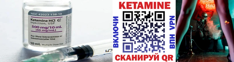 гидра зеркало  Курчатов  Кетамин ketamine  купить закладку 