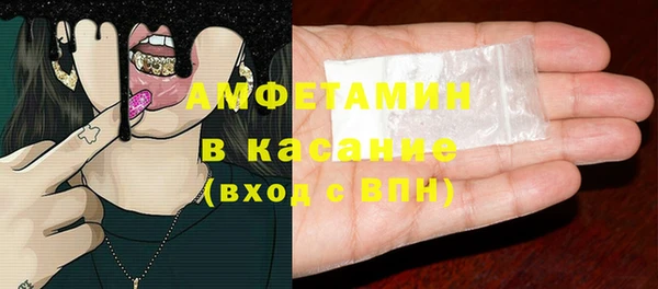 Альфа ПВП Пестово