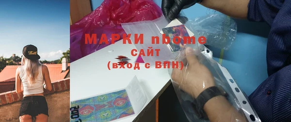 наркотики Пересвет