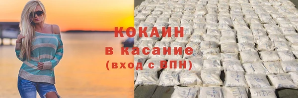 гашишное масло Абинск
