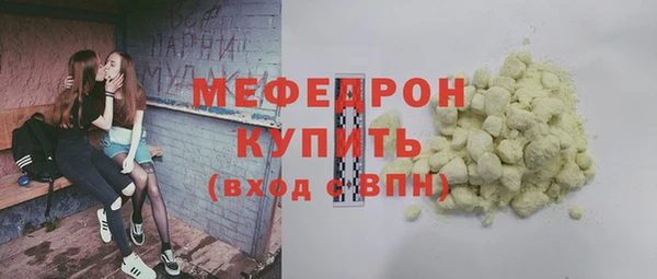 Альфа ПВП Пестово