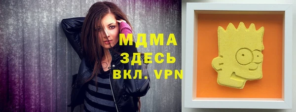 герыч Абдулино