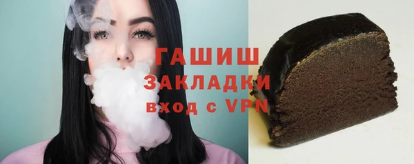 прущая мука Абаза