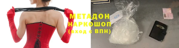 гашишное масло Абинск