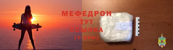 прущая мука Абаза