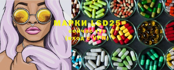 прущая мука Абаза