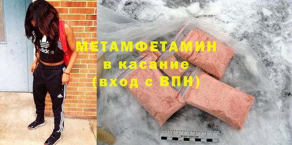 Альфа ПВП Пестово