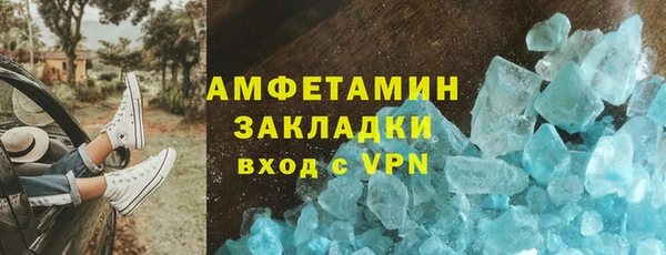 mdma Переславль-Залесский