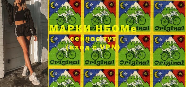 наркотики Пересвет