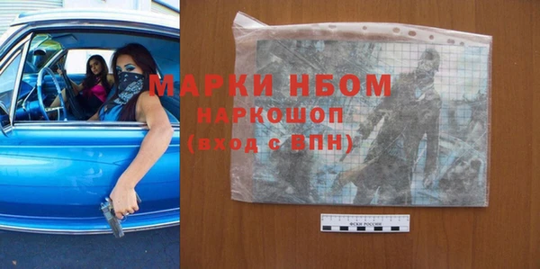 Альфа ПВП Пестово