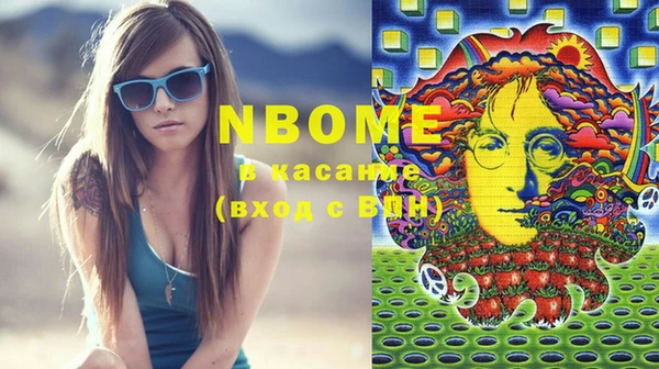 герыч Абдулино