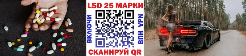 закладка  Курчатов  Лсд 25 экстази кислота 