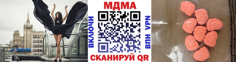MDMA crystal  Курчатов 