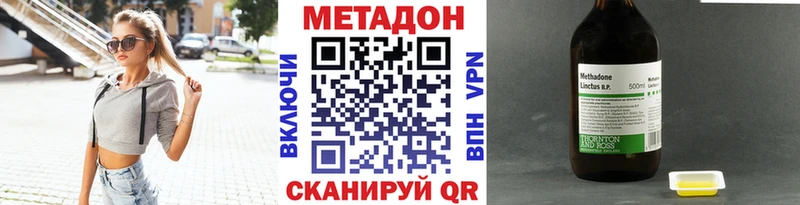 где продают наркотики  Курчатов  OMG ссылка  МЕТАДОН VHQ 
