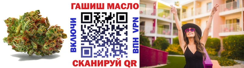 KRAKEN ONION  дарк нет наркотические препараты  Дистиллят ТГК гашишное масло  Курчатов 